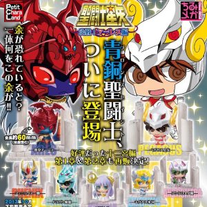 Caja sorpresa Saint Seiya