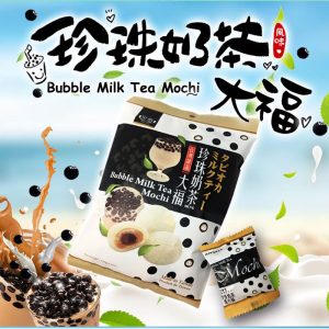 MOCHI – SABOR TÉ CON LECHE Y TAPIOCA