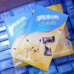 Galleta Pokemon Pikachu Rellena