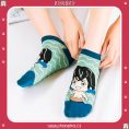 Sock-2