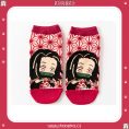 Sock-4