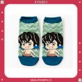 Sock-5